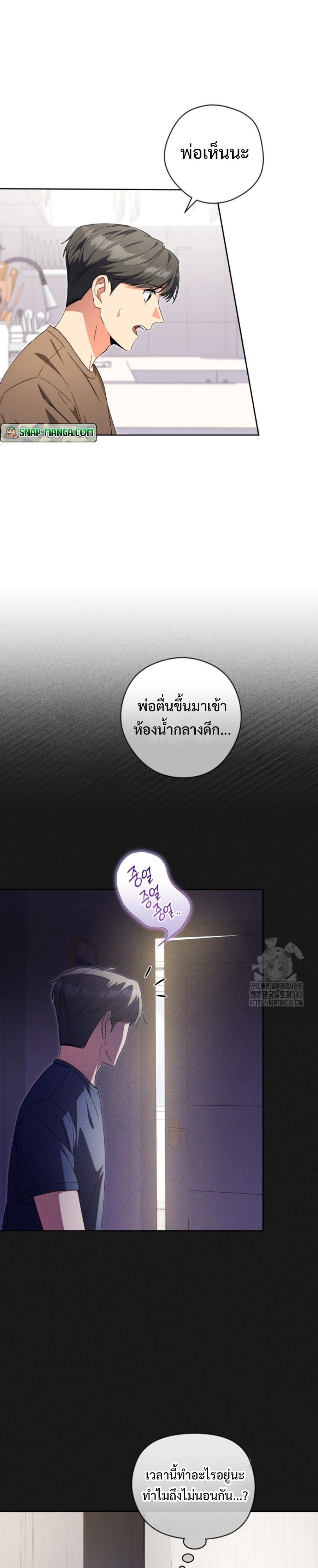 Manga-lc-com อ่านมังงะ อ่านการ์ตูน ออนไลน์ ฟรี This Life Starts as a Child Actor ตอนที่ 1 2 3 4 5 6 7 8 9 10 11 12 13 14 ฟรี ไม่มีโฆษณา Manga-lc - อ่าน มังงะ อ่าน การ์ตูน ออนไลน์ อ่านมังงะ ฟรี