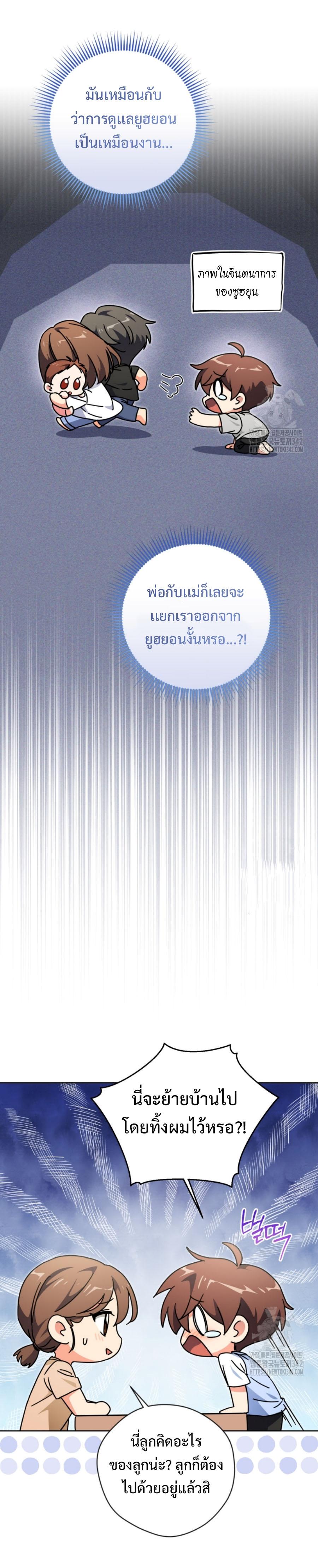 Manga-lc-com อ่านมังงะ อ่านการ์ตูน ออนไลน์ ฟรี This Life Starts as a Child Actor ตอนที่ 1 2 3 4 5 6 7 8 9 10 11 12 13 14 ฟรี ไม่มีโฆษณา Manga-lc - อ่าน มังงะ อ่าน การ์ตูน ออนไลน์ อ่านมังงะ ฟรี