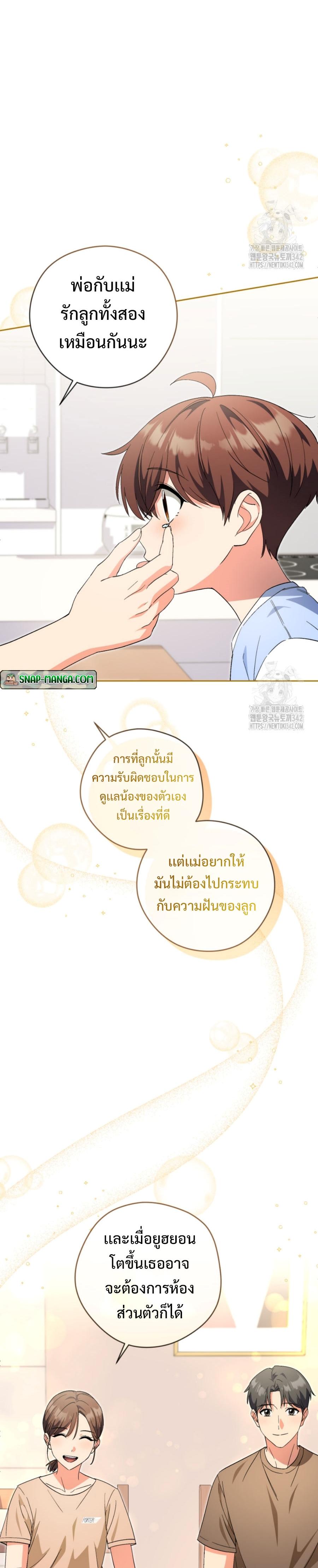 Manga-lc-com อ่านมังงะ อ่านการ์ตูน ออนไลน์ ฟรี This Life Starts as a Child Actor ตอนที่ 1 2 3 4 5 6 7 8 9 10 11 12 13 14 ฟรี ไม่มีโฆษณา Manga-lc - อ่าน มังงะ อ่าน การ์ตูน ออนไลน์ อ่านมังงะ ฟรี