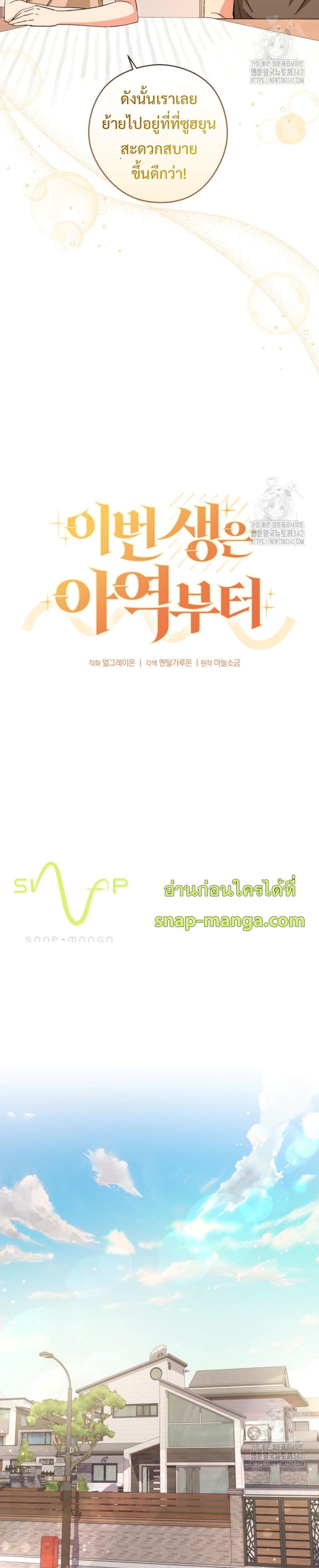 Manga-lc-com อ่านมังงะ อ่านการ์ตูน ออนไลน์ ฟรี This Life Starts as a Child Actor ตอนที่ 1 2 3 4 5 6 7 8 9 10 11 12 13 14 ฟรี ไม่มีโฆษณา Manga-lc - อ่าน มังงะ อ่าน การ์ตูน ออนไลน์ อ่านมังงะ ฟรี