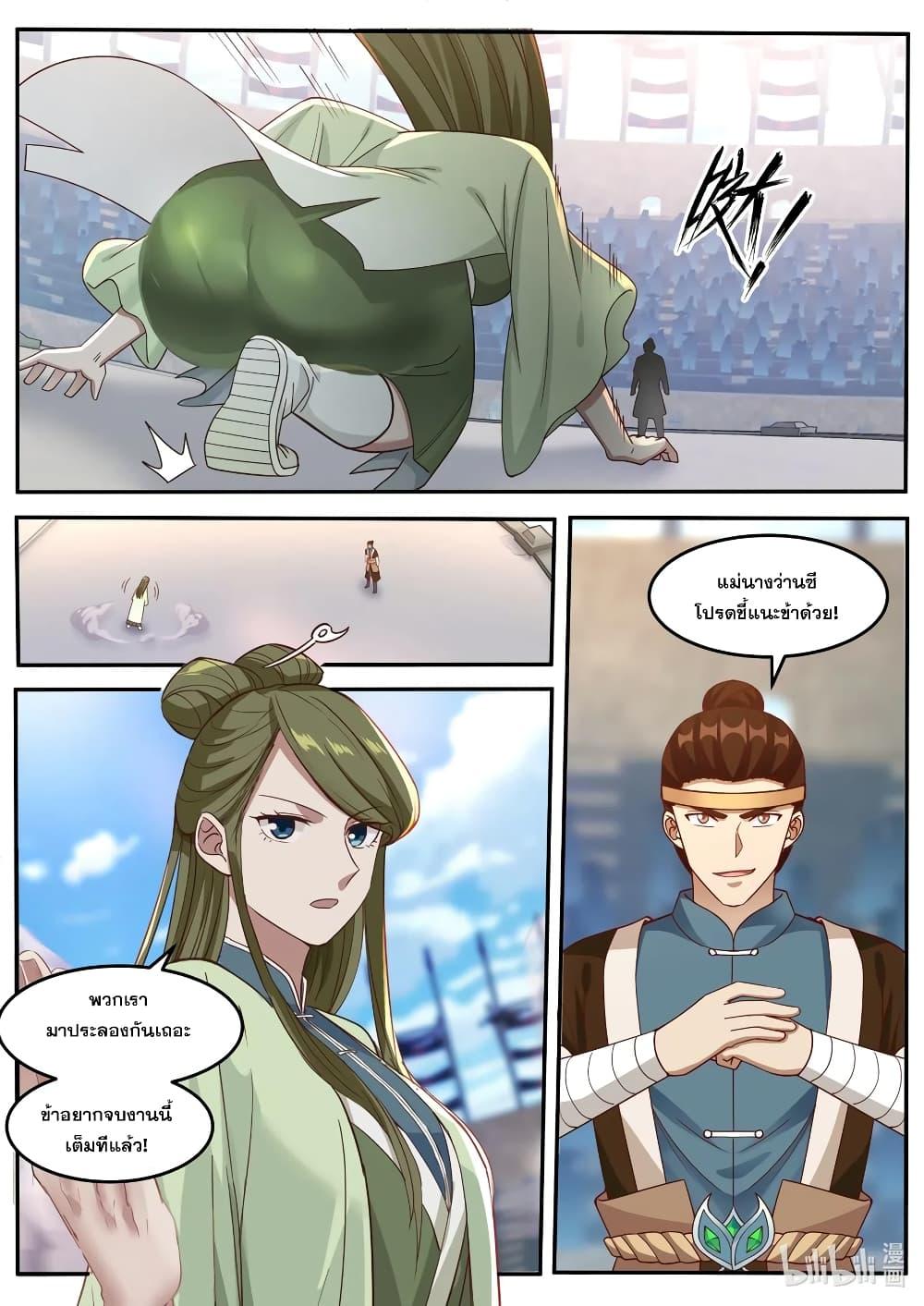 Manga-lc-com อ่านมังงะ อ่านการ์ตูน ออนไลน์ ฟรี Martial God Asura ตอนที่ 1 2 3 4 5 6 7 8 9 10 11 12 13 14 ฟรี ไม่มีโฆษณา Manga-lc - อ่าน มังงะ อ่าน การ์ตูน ออนไลน์ อ่านมังงะ ฟรี