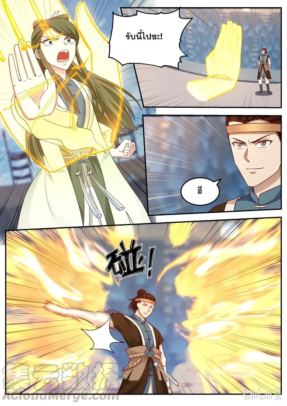 Manga-lc-com อ่านมังงะ อ่านการ์ตูน ออนไลน์ ฟรี Martial God Asura ตอนที่ 1 2 3 4 5 6 7 8 9 10 11 12 13 14 ฟรี ไม่มีโฆษณา Manga-lc - อ่าน มังงะ อ่าน การ์ตูน ออนไลน์ อ่านมังงะ ฟรี