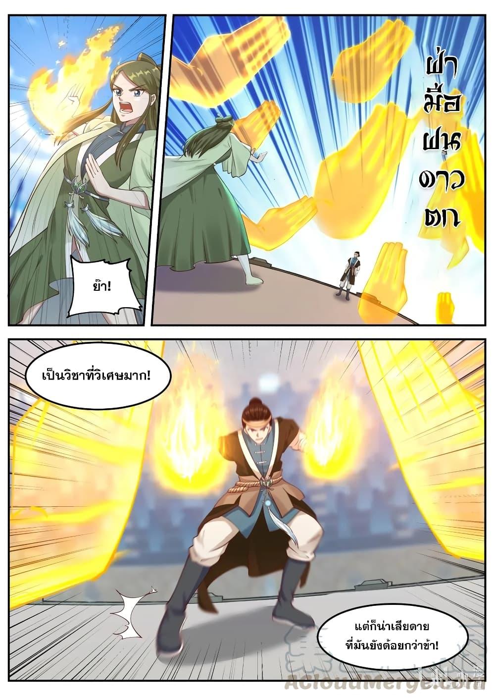 Manga-lc-com อ่านมังงะ อ่านการ์ตูน ออนไลน์ ฟรี Martial God Asura ตอนที่ 1 2 3 4 5 6 7 8 9 10 11 12 13 14 ฟรี ไม่มีโฆษณา Manga-lc - อ่าน มังงะ อ่าน การ์ตูน ออนไลน์ อ่านมังงะ ฟรี