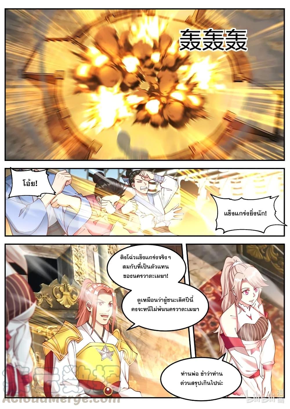 Manga-lc-com อ่านมังงะ อ่านการ์ตูน ออนไลน์ ฟรี Martial God Asura ตอนที่ 1 2 3 4 5 6 7 8 9 10 11 12 13 14 ฟรี ไม่มีโฆษณา Manga-lc - อ่าน มังงะ อ่าน การ์ตูน ออนไลน์ อ่านมังงะ ฟรี