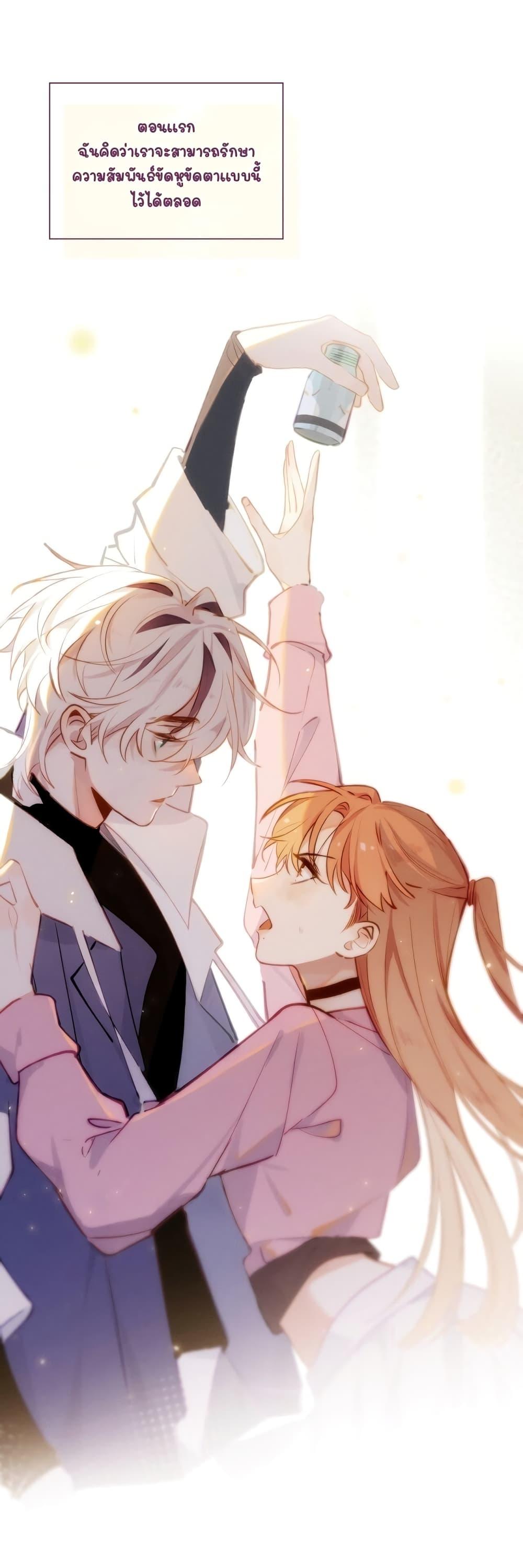 Manga-lc-com อ่านมังงะ อ่านการ์ตูน ออนไลน์ ฟรี Ten Years Later, I Married My Nemesis ตอนที่ 1 2 3 4 5 6 7 8 9 10 11 12 13 14 ฟรี ไม่มีโฆษณา Manga-lc - อ่าน มังงะ อ่าน การ์ตูน ออนไลน์ อ่านมังงะ ฟรี