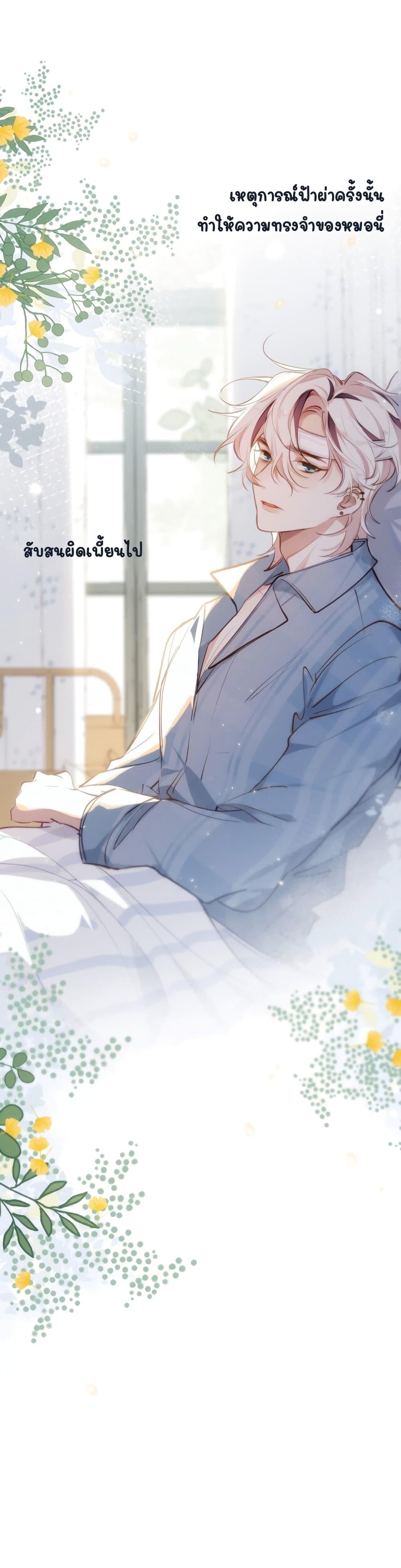 Manga-lc-com อ่านมังงะ อ่านการ์ตูน ออนไลน์ ฟรี Ten Years Later, I Married My Nemesis ตอนที่ 1 2 3 4 5 6 7 8 9 10 11 12 13 14 ฟรี ไม่มีโฆษณา Manga-lc - อ่าน มังงะ อ่าน การ์ตูน ออนไลน์ อ่านมังงะ ฟรี