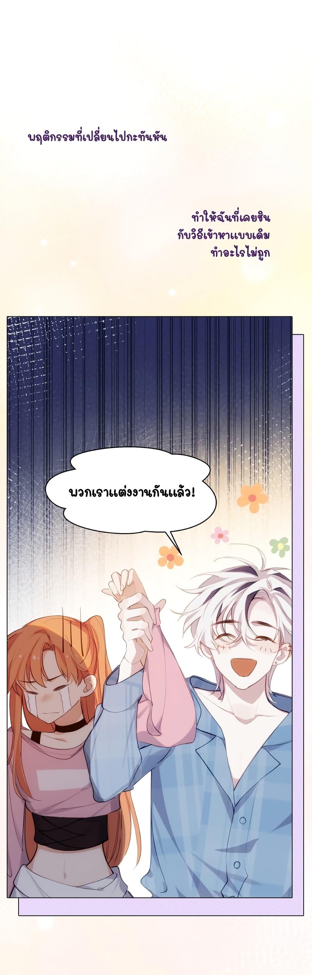 Manga-lc-com อ่านมังงะ อ่านการ์ตูน ออนไลน์ ฟรี Ten Years Later, I Married My Nemesis ตอนที่ 1 2 3 4 5 6 7 8 9 10 11 12 13 14 ฟรี ไม่มีโฆษณา Manga-lc - อ่าน มังงะ อ่าน การ์ตูน ออนไลน์ อ่านมังงะ ฟรี