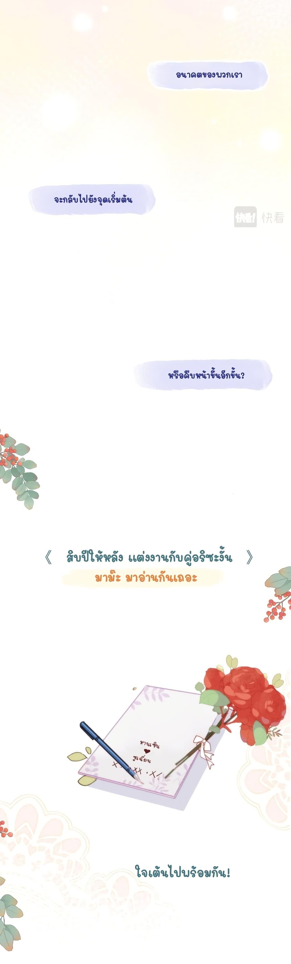 Manga-lc-com อ่านมังงะ อ่านการ์ตูน ออนไลน์ ฟรี Ten Years Later, I Married My Nemesis ตอนที่ 1 2 3 4 5 6 7 8 9 10 11 12 13 14 ฟรี ไม่มีโฆษณา Manga-lc - อ่าน มังงะ อ่าน การ์ตูน ออนไลน์ อ่านมังงะ ฟรี