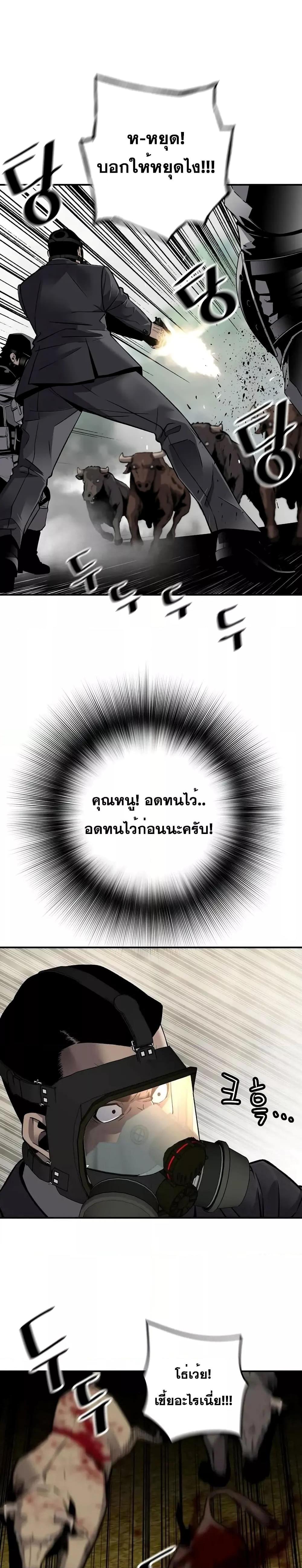 Manga-lc-com อ่านมังงะ อ่านการ์ตูน ออนไลน์ ฟรี ReturnofTheL ตอนที่ 1 2 3 4 5 6 7 8 9 10 11 12 13 14 ฟรี ไม่มีโฆษณา Manga-lc - อ่าน มังงะ อ่าน การ์ตูน ออนไลน์ อ่านมังงะ ฟรี