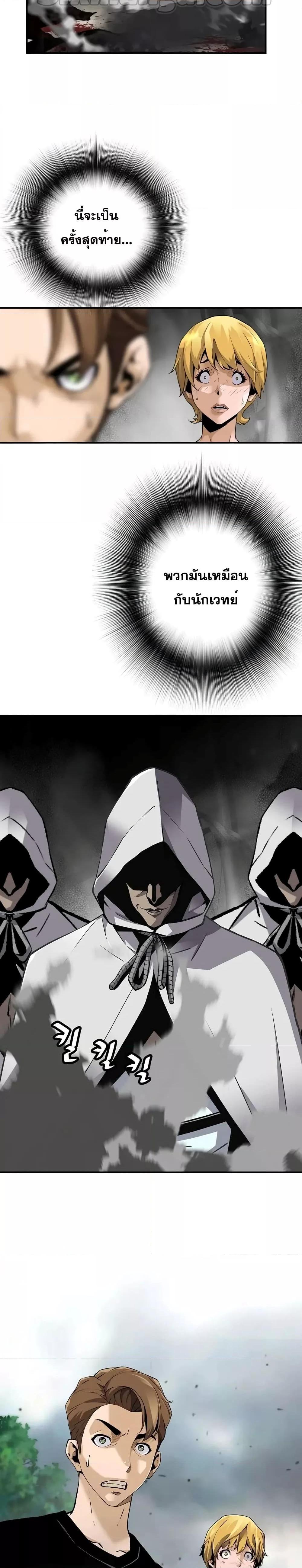 Manga-lc-com อ่านมังงะ อ่านการ์ตูน ออนไลน์ ฟรี ReturnofTheL ตอนที่ 1 2 3 4 5 6 7 8 9 10 11 12 13 14 ฟรี ไม่มีโฆษณา Manga-lc - อ่าน มังงะ อ่าน การ์ตูน ออนไลน์ อ่านมังงะ ฟรี