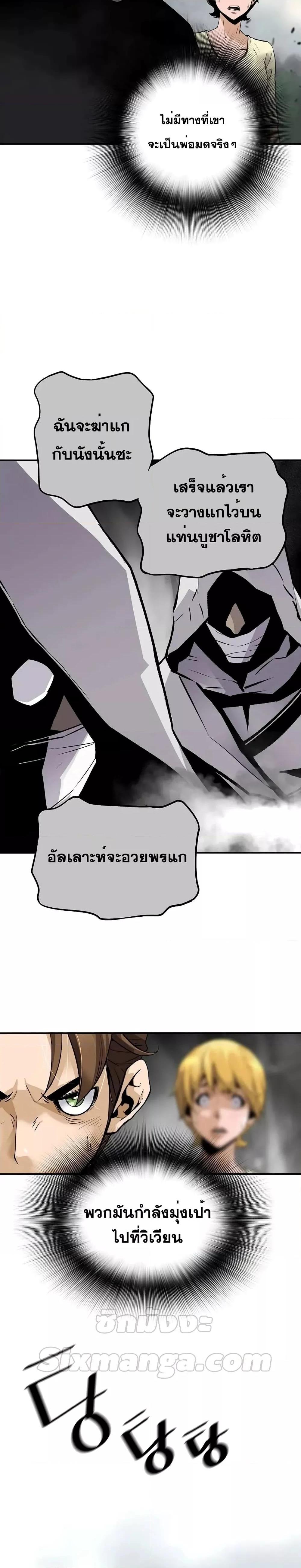Manga-lc-com อ่านมังงะ อ่านการ์ตูน ออนไลน์ ฟรี ReturnofTheL ตอนที่ 1 2 3 4 5 6 7 8 9 10 11 12 13 14 ฟรี ไม่มีโฆษณา Manga-lc - อ่าน มังงะ อ่าน การ์ตูน ออนไลน์ อ่านมังงะ ฟรี