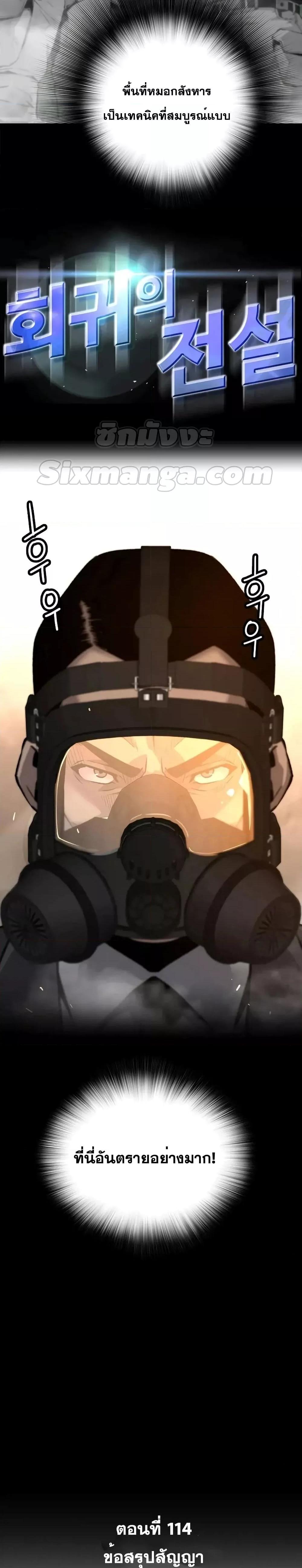 Manga-lc-com อ่านมังงะ อ่านการ์ตูน ออนไลน์ ฟรี ReturnofTheL ตอนที่ 1 2 3 4 5 6 7 8 9 10 11 12 13 14 ฟรี ไม่มีโฆษณา Manga-lc - อ่าน มังงะ อ่าน การ์ตูน ออนไลน์ อ่านมังงะ ฟรี