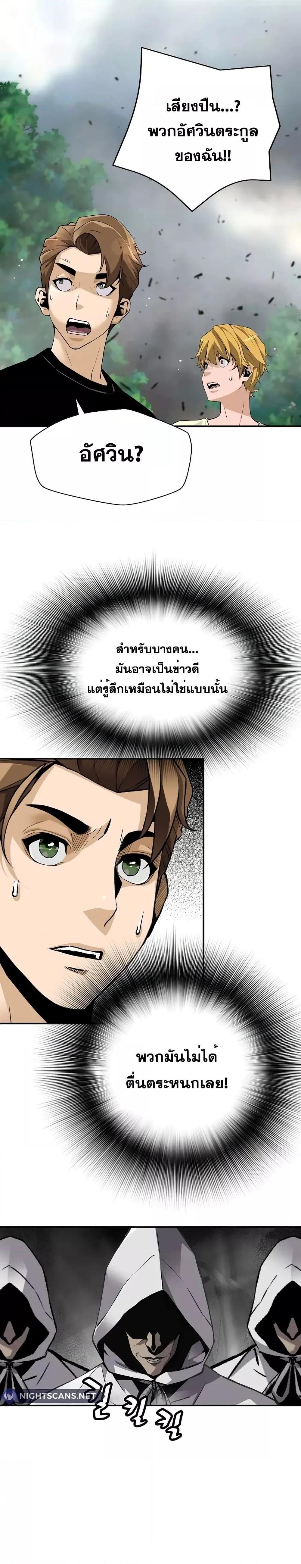 Manga-lc-com อ่านมังงะ อ่านการ์ตูน ออนไลน์ ฟรี ReturnofTheL ตอนที่ 1 2 3 4 5 6 7 8 9 10 11 12 13 14 ฟรี ไม่มีโฆษณา Manga-lc - อ่าน มังงะ อ่าน การ์ตูน ออนไลน์ อ่านมังงะ ฟรี