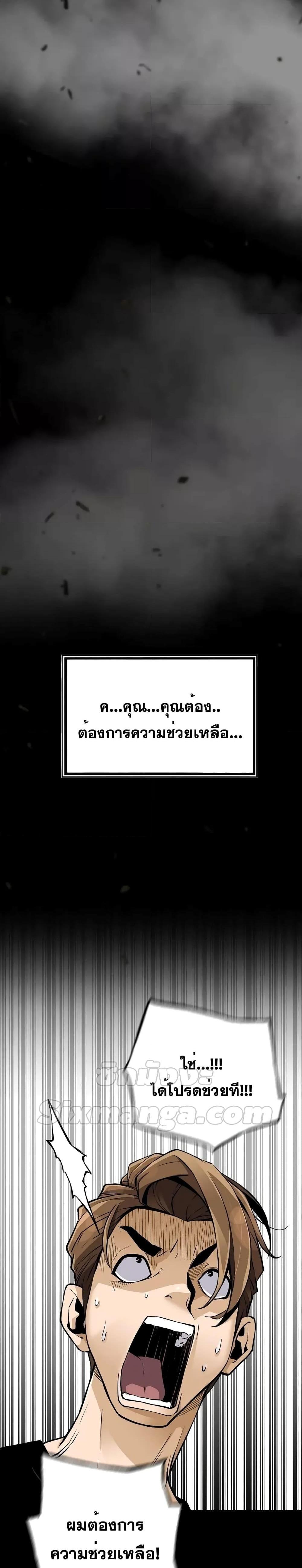 Manga-lc-com อ่านมังงะ อ่านการ์ตูน ออนไลน์ ฟรี ReturnofTheL ตอนที่ 1 2 3 4 5 6 7 8 9 10 11 12 13 14 ฟรี ไม่มีโฆษณา Manga-lc - อ่าน มังงะ อ่าน การ์ตูน ออนไลน์ อ่านมังงะ ฟรี