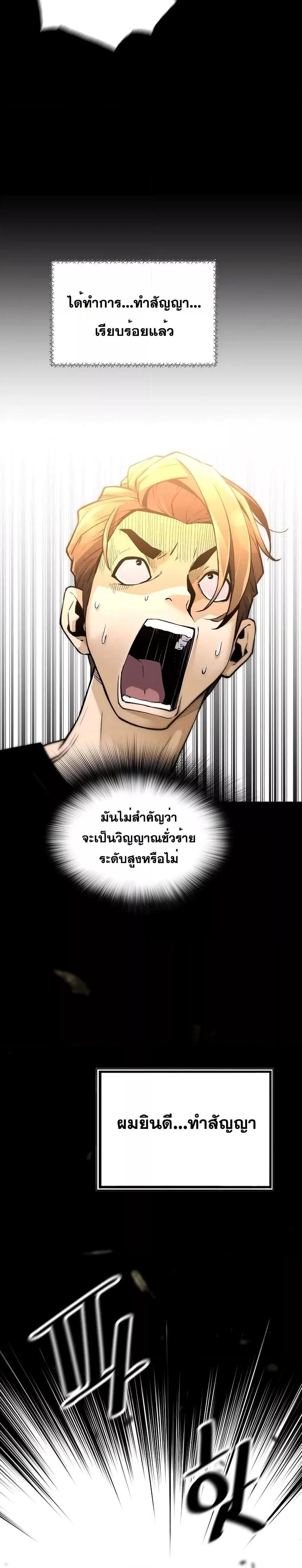 Manga-lc-com อ่านมังงะ อ่านการ์ตูน ออนไลน์ ฟรี ReturnofTheL ตอนที่ 1 2 3 4 5 6 7 8 9 10 11 12 13 14 ฟรี ไม่มีโฆษณา Manga-lc - อ่าน มังงะ อ่าน การ์ตูน ออนไลน์ อ่านมังงะ ฟรี