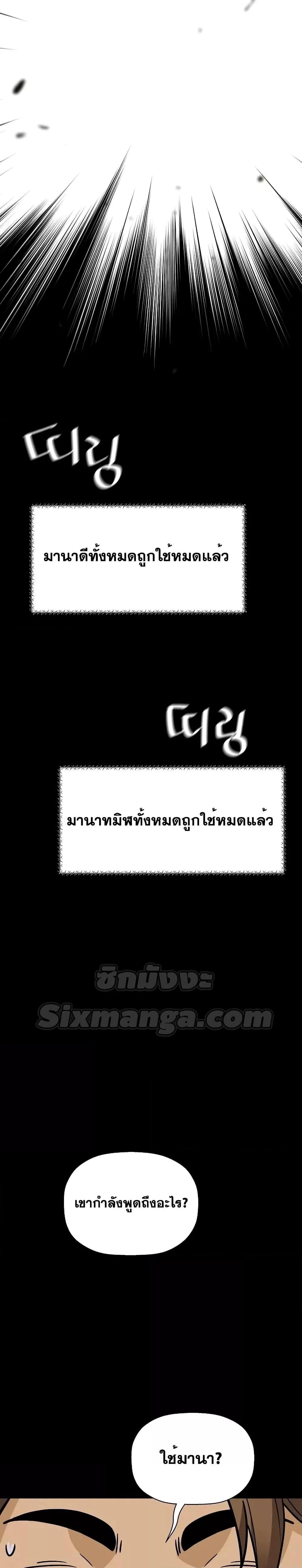 Manga-lc-com อ่านมังงะ อ่านการ์ตูน ออนไลน์ ฟรี ReturnofTheL ตอนที่ 1 2 3 4 5 6 7 8 9 10 11 12 13 14 ฟรี ไม่มีโฆษณา Manga-lc - อ่าน มังงะ อ่าน การ์ตูน ออนไลน์ อ่านมังงะ ฟรี