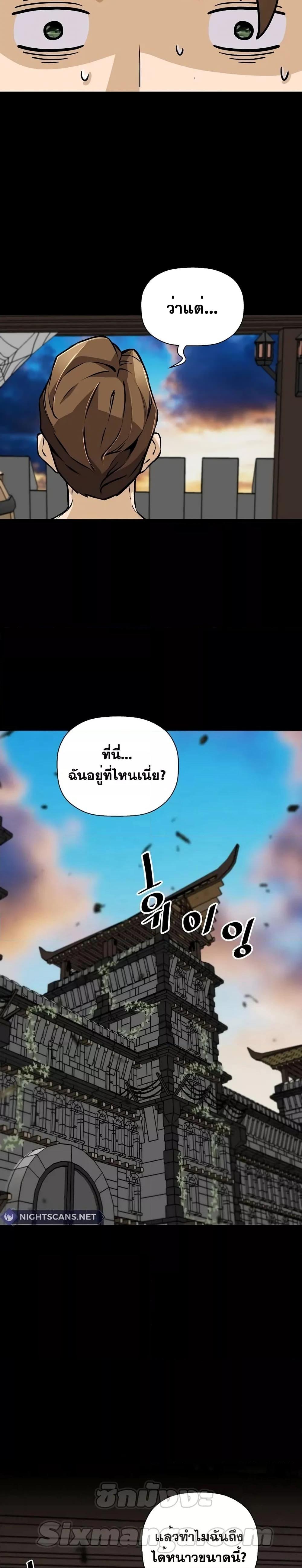 Manga-lc-com อ่านมังงะ อ่านการ์ตูน ออนไลน์ ฟรี ReturnofTheL ตอนที่ 1 2 3 4 5 6 7 8 9 10 11 12 13 14 ฟรี ไม่มีโฆษณา Manga-lc - อ่าน มังงะ อ่าน การ์ตูน ออนไลน์ อ่านมังงะ ฟรี