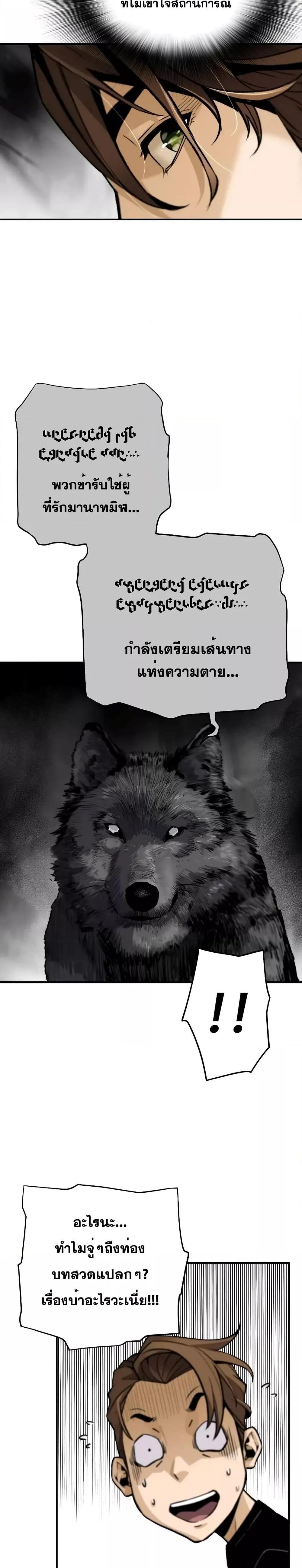 Manga-lc-com อ่านมังงะ อ่านการ์ตูน ออนไลน์ ฟรี ReturnofTheL ตอนที่ 1 2 3 4 5 6 7 8 9 10 11 12 13 14 ฟรี ไม่มีโฆษณา Manga-lc - อ่าน มังงะ อ่าน การ์ตูน ออนไลน์ อ่านมังงะ ฟรี
