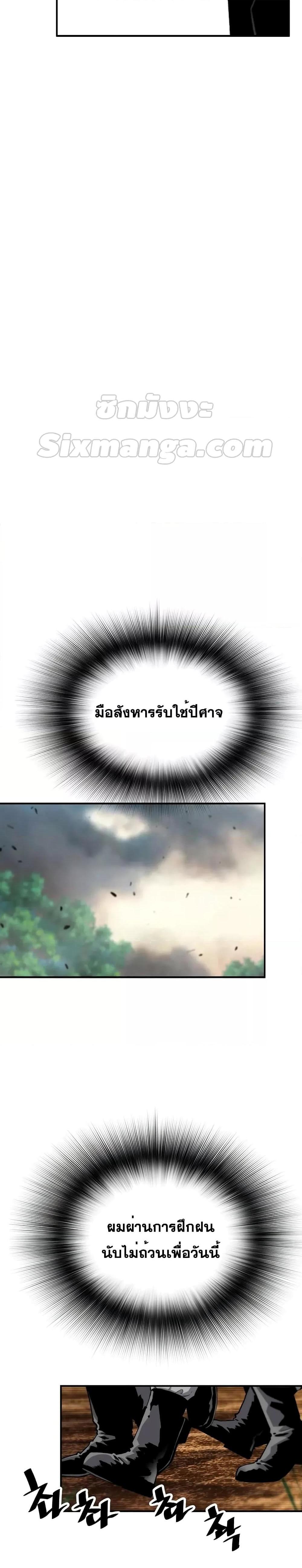 Manga-lc-com อ่านมังงะ อ่านการ์ตูน ออนไลน์ ฟรี ReturnofTheL ตอนที่ 1 2 3 4 5 6 7 8 9 10 11 12 13 14 ฟรี ไม่มีโฆษณา Manga-lc - อ่าน มังงะ อ่าน การ์ตูน ออนไลน์ อ่านมังงะ ฟรี