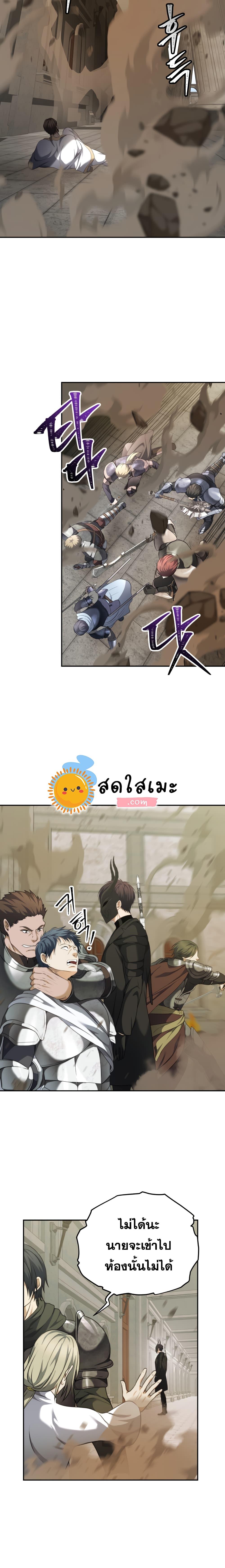 Manga-lc-com อ่านมังงะ อ่านการ์ตูน ออนไลน์ ฟรี Ranker Who Lives A Second Time ตอนที่ 1 2 3 4 5 6 7 8 9 10 11 12 13 14 ฟรี ไม่มีโฆษณา Manga-lc - อ่าน มังงะ อ่าน การ์ตูน ออนไลน์ อ่านมังงะ ฟรี