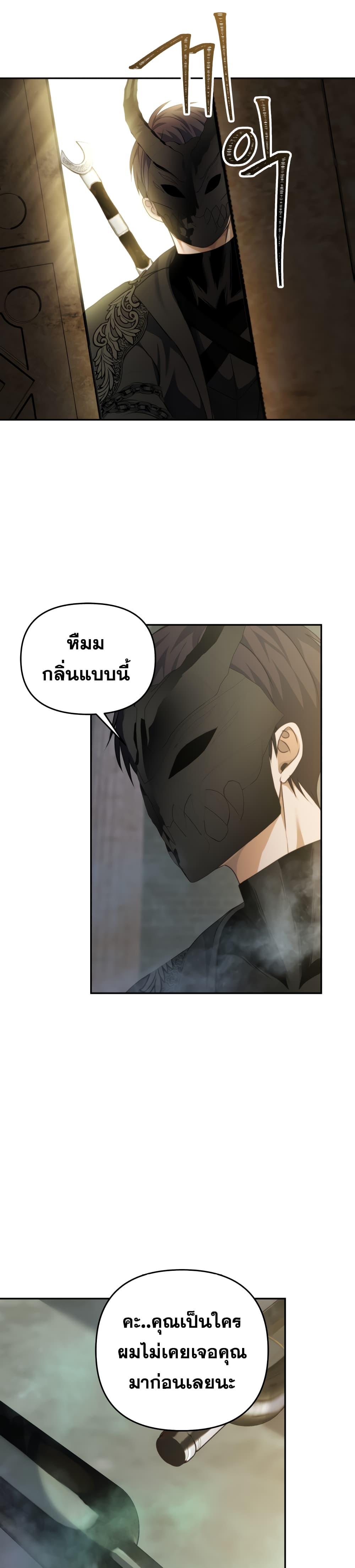 Manga-lc-com อ่านมังงะ อ่านการ์ตูน ออนไลน์ ฟรี Ranker Who Lives A Second Time ตอนที่ 1 2 3 4 5 6 7 8 9 10 11 12 13 14 ฟรี ไม่มีโฆษณา Manga-lc - อ่าน มังงะ อ่าน การ์ตูน ออนไลน์ อ่านมังงะ ฟรี