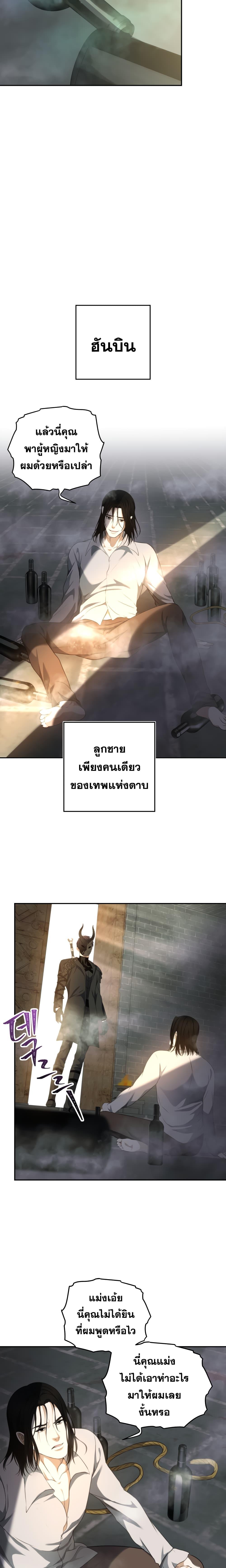 Manga-lc-com อ่านมังงะ อ่านการ์ตูน ออนไลน์ ฟรี Ranker Who Lives A Second Time ตอนที่ 1 2 3 4 5 6 7 8 9 10 11 12 13 14 ฟรี ไม่มีโฆษณา Manga-lc - อ่าน มังงะ อ่าน การ์ตูน ออนไลน์ อ่านมังงะ ฟรี