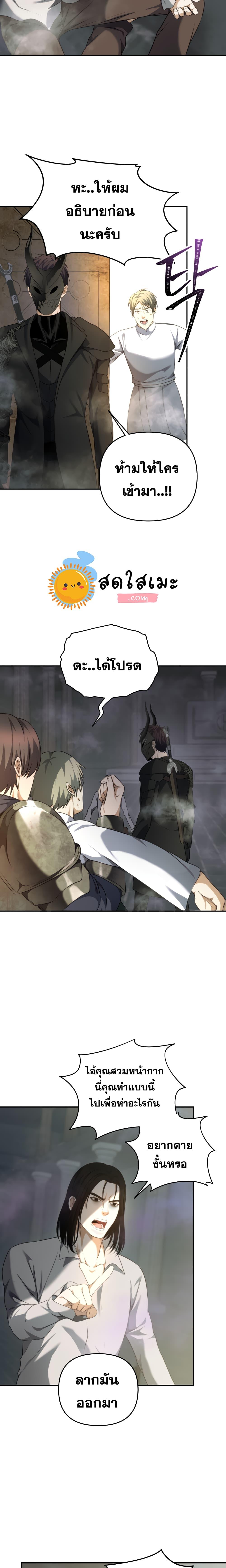 Manga-lc-com อ่านมังงะ อ่านการ์ตูน ออนไลน์ ฟรี Ranker Who Lives A Second Time ตอนที่ 1 2 3 4 5 6 7 8 9 10 11 12 13 14 ฟรี ไม่มีโฆษณา Manga-lc - อ่าน มังงะ อ่าน การ์ตูน ออนไลน์ อ่านมังงะ ฟรี