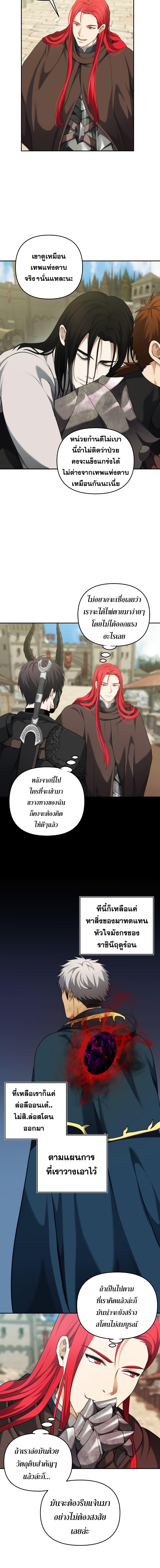 Manga-lc-com อ่านมังงะ อ่านการ์ตูน ออนไลน์ ฟรี Ranker Who Lives A Second Time ตอนที่ 1 2 3 4 5 6 7 8 9 10 11 12 13 14 ฟรี ไม่มีโฆษณา Manga-lc - อ่าน มังงะ อ่าน การ์ตูน ออนไลน์ อ่านมังงะ ฟรี