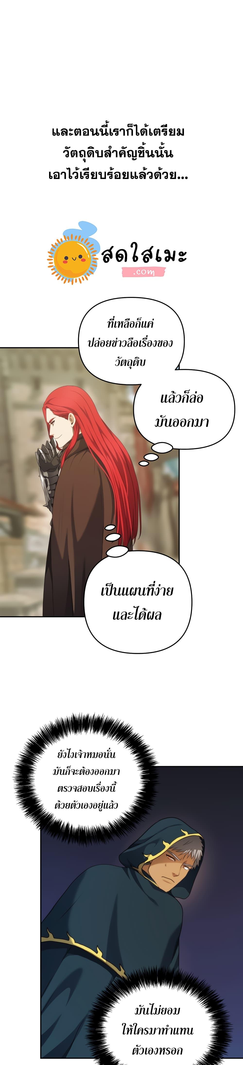 Manga-lc-com อ่านมังงะ อ่านการ์ตูน ออนไลน์ ฟรี Ranker Who Lives A Second Time ตอนที่ 1 2 3 4 5 6 7 8 9 10 11 12 13 14 ฟรี ไม่มีโฆษณา Manga-lc - อ่าน มังงะ อ่าน การ์ตูน ออนไลน์ อ่านมังงะ ฟรี