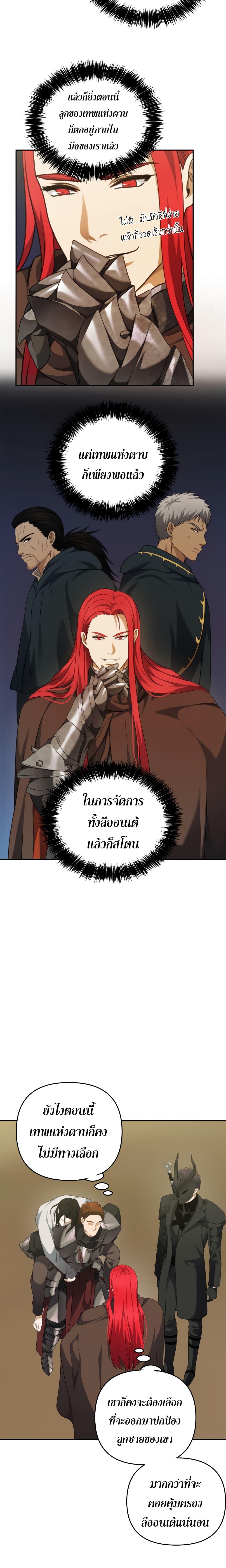 Manga-lc-com อ่านมังงะ อ่านการ์ตูน ออนไลน์ ฟรี Ranker Who Lives A Second Time ตอนที่ 1 2 3 4 5 6 7 8 9 10 11 12 13 14 ฟรี ไม่มีโฆษณา Manga-lc - อ่าน มังงะ อ่าน การ์ตูน ออนไลน์ อ่านมังงะ ฟรี