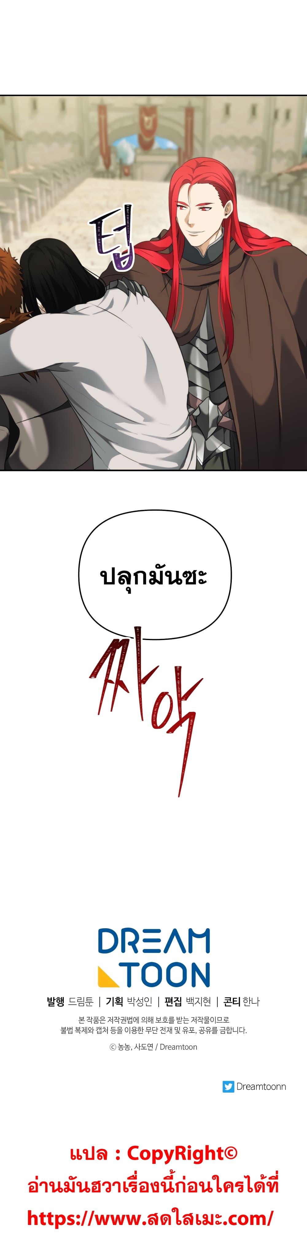 Manga-lc-com อ่านมังงะ อ่านการ์ตูน ออนไลน์ ฟรี Ranker Who Lives A Second Time ตอนที่ 1 2 3 4 5 6 7 8 9 10 11 12 13 14 ฟรี ไม่มีโฆษณา Manga-lc - อ่าน มังงะ อ่าน การ์ตูน ออนไลน์ อ่านมังงะ ฟรี