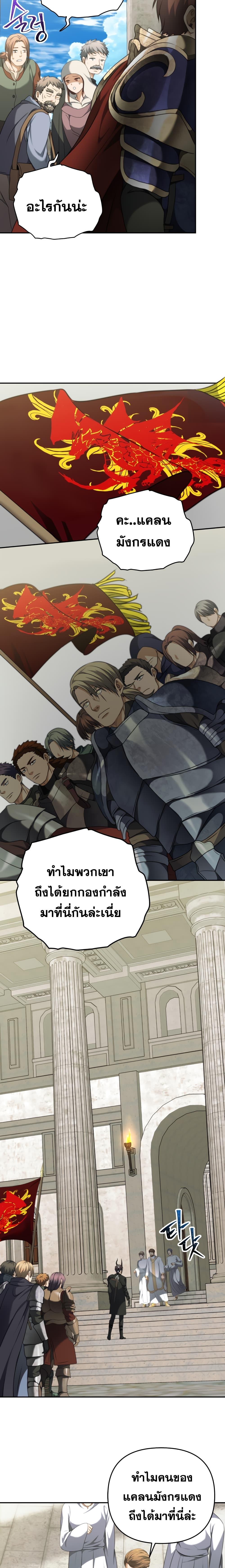 Manga-lc-com อ่านมังงะ อ่านการ์ตูน ออนไลน์ ฟรี Ranker Who Lives A Second Time ตอนที่ 1 2 3 4 5 6 7 8 9 10 11 12 13 14 ฟรี ไม่มีโฆษณา Manga-lc - อ่าน มังงะ อ่าน การ์ตูน ออนไลน์ อ่านมังงะ ฟรี