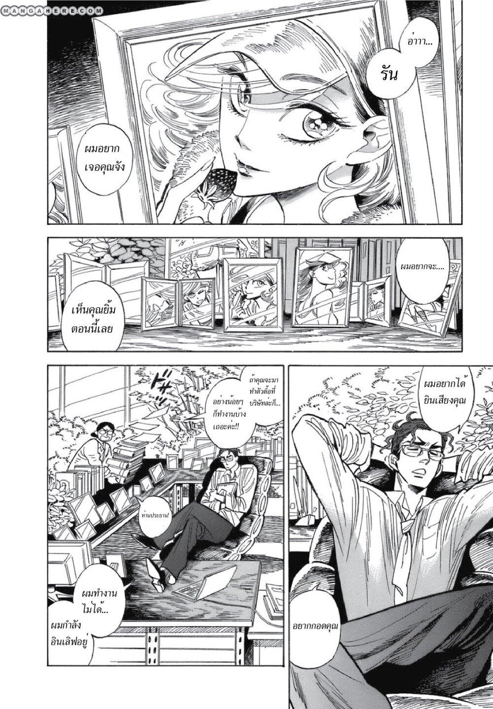 Manga-lc-com อ่านมังงะ อ่านการ์ตูน ออนไลน์ ฟรี Ran to Haiiro no Sekai ตอนที่ 1 2 3 4 5 6 7 8 9 10 11 12 13 14 ฟรี ไม่มีโฆษณา Manga-lc - อ่าน มังงะ อ่าน การ์ตูน ออนไลน์ อ่านมังงะ ฟรี