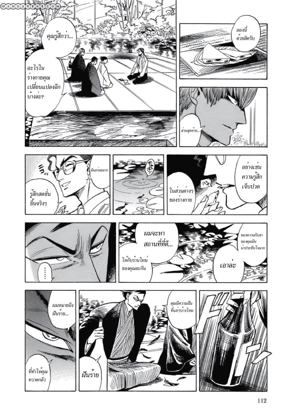 Manga-lc-com อ่านมังงะ อ่านการ์ตูน ออนไลน์ ฟรี Ran to Haiiro no Sekai ตอนที่ 1 2 3 4 5 6 7 8 9 10 11 12 13 14 ฟรี ไม่มีโฆษณา Manga-lc - อ่าน มังงะ อ่าน การ์ตูน ออนไลน์ อ่านมังงะ ฟรี