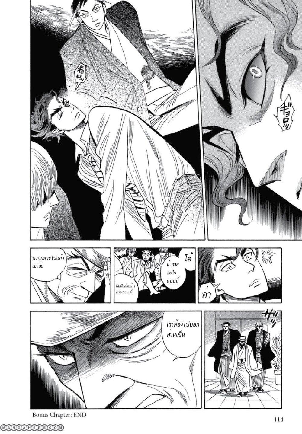 Manga-lc-com อ่านมังงะ อ่านการ์ตูน ออนไลน์ ฟรี Ran to Haiiro no Sekai ตอนที่ 1 2 3 4 5 6 7 8 9 10 11 12 13 14 ฟรี ไม่มีโฆษณา Manga-lc - อ่าน มังงะ อ่าน การ์ตูน ออนไลน์ อ่านมังงะ ฟรี