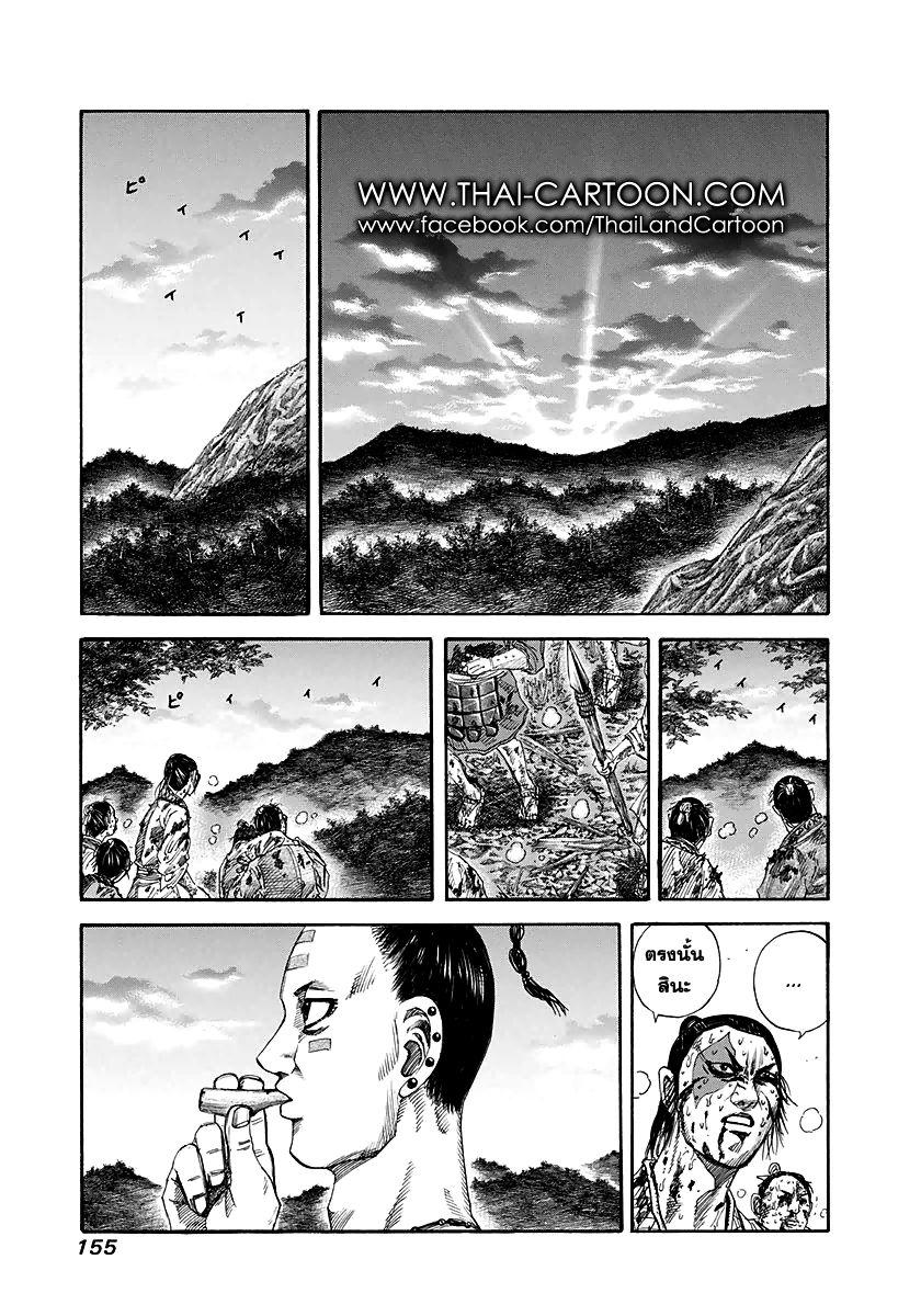 Manga-lc-com อ่านมังงะ อ่านการ์ตูน ออนไลน์ ฟรี Kingdom ตอนที่ 1 2 3 4 5 6 7 8 9 10 11 12 13 14 ฟรี ไม่มีโฆษณา Manga-lc - อ่าน มังงะ อ่าน การ์ตูน ออนไลน์ อ่านมังงะ ฟรี