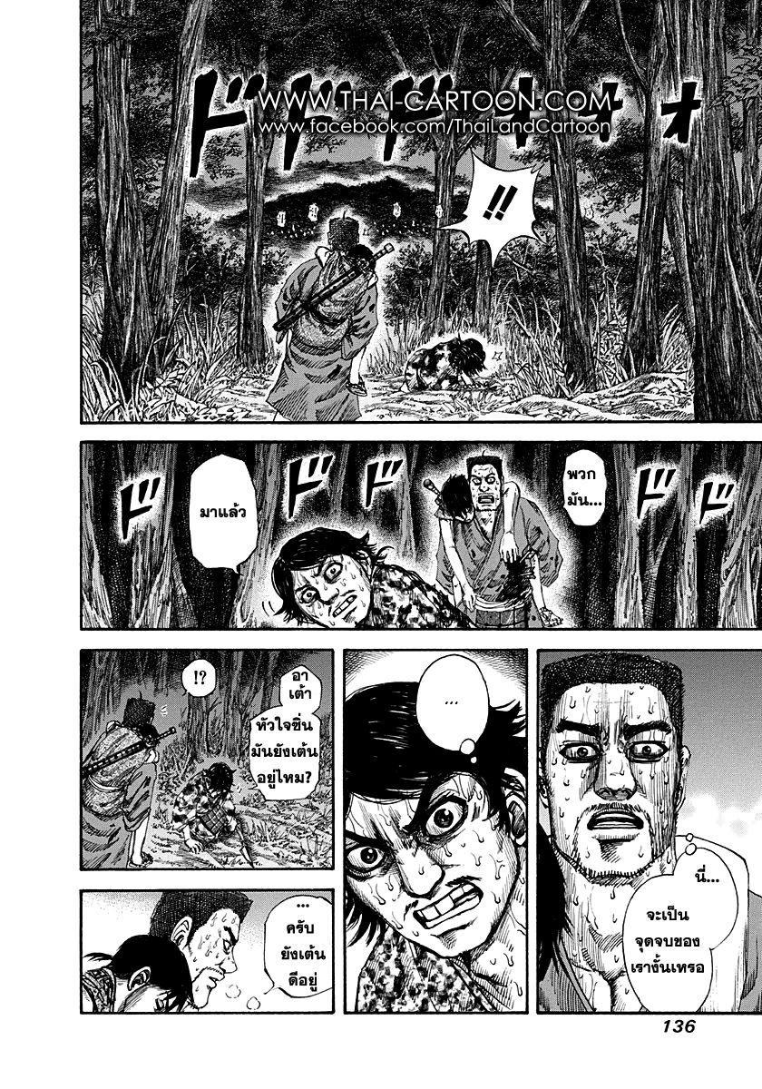 Manga-lc-com อ่านมังงะ อ่านการ์ตูน ออนไลน์ ฟรี Kingdom ตอนที่ 1 2 3 4 5 6 7 8 9 10 11 12 13 14 ฟรี ไม่มีโฆษณา Manga-lc - อ่าน มังงะ อ่าน การ์ตูน ออนไลน์ อ่านมังงะ ฟรี