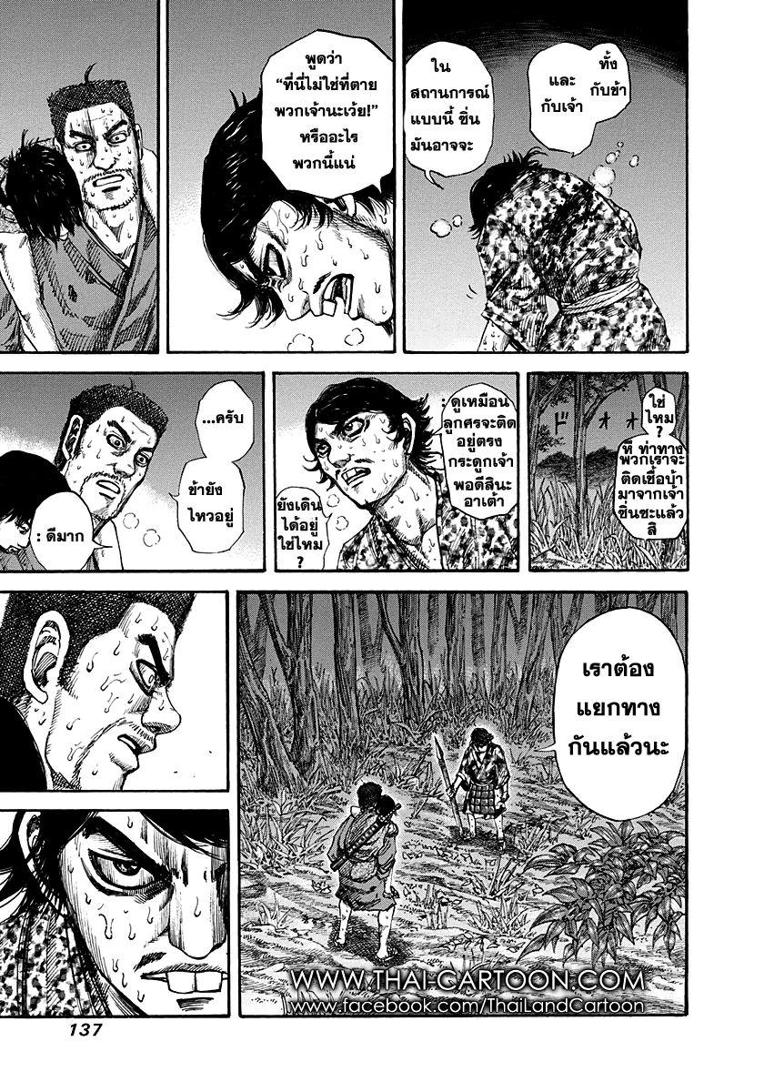 Manga-lc-com อ่านมังงะ อ่านการ์ตูน ออนไลน์ ฟรี Kingdom ตอนที่ 1 2 3 4 5 6 7 8 9 10 11 12 13 14 ฟรี ไม่มีโฆษณา Manga-lc - อ่าน มังงะ อ่าน การ์ตูน ออนไลน์ อ่านมังงะ ฟรี