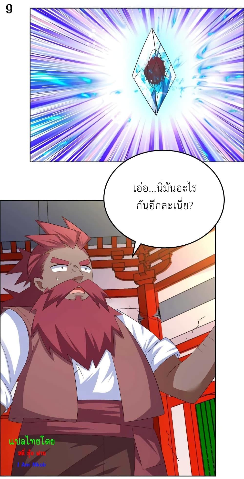 Manga-lc-com อ่านมังงะ อ่านการ์ตูน ออนไลน์ ฟรี Above All Gods ตอนที่ 1 2 3 4 5 6 7 8 9 10 11 12 13 14 ฟรี ไม่มีโฆษณา Manga-lc - อ่าน มังงะ อ่าน การ์ตูน ออนไลน์ อ่านมังงะ ฟรี