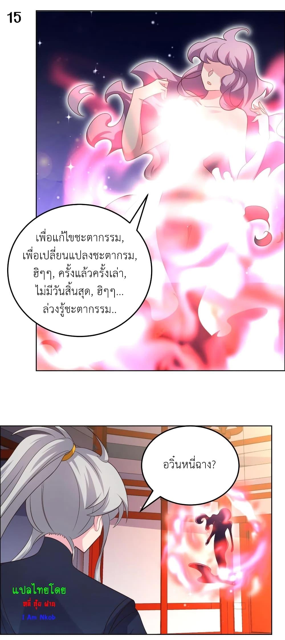Manga-lc-com อ่านมังงะ อ่านการ์ตูน ออนไลน์ ฟรี Above All Gods ตอนที่ 1 2 3 4 5 6 7 8 9 10 11 12 13 14 ฟรี ไม่มีโฆษณา Manga-lc - อ่าน มังงะ อ่าน การ์ตูน ออนไลน์ อ่านมังงะ ฟรี