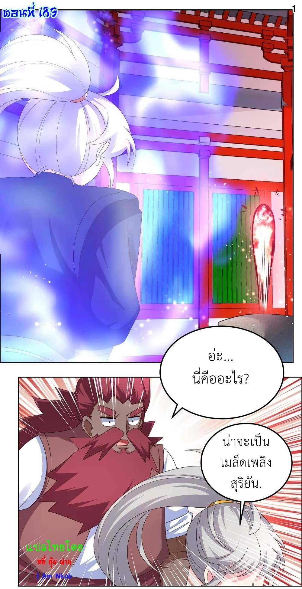 Manga-lc-com อ่านมังงะ อ่านการ์ตูน ออนไลน์ ฟรี Above All Gods ตอนที่ 1 2 3 4 5 6 7 8 9 10 11 12 13 14 ฟรี ไม่มีโฆษณา Manga-lc - อ่าน มังงะ อ่าน การ์ตูน ออนไลน์ อ่านมังงะ ฟรี