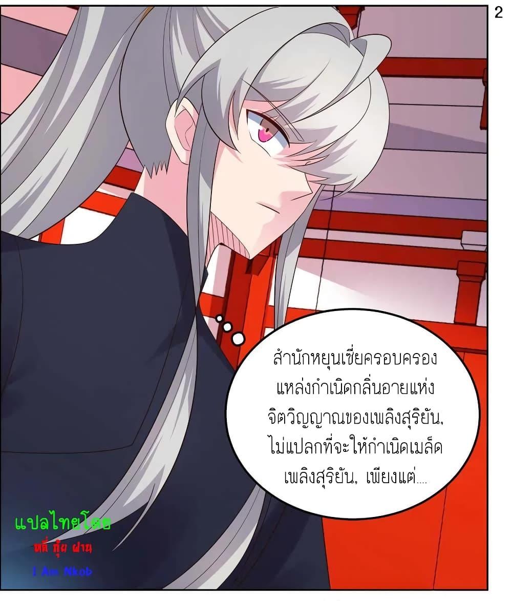 Manga-lc-com อ่านมังงะ อ่านการ์ตูน ออนไลน์ ฟรี Above All Gods ตอนที่ 1 2 3 4 5 6 7 8 9 10 11 12 13 14 ฟรี ไม่มีโฆษณา Manga-lc - อ่าน มังงะ อ่าน การ์ตูน ออนไลน์ อ่านมังงะ ฟรี