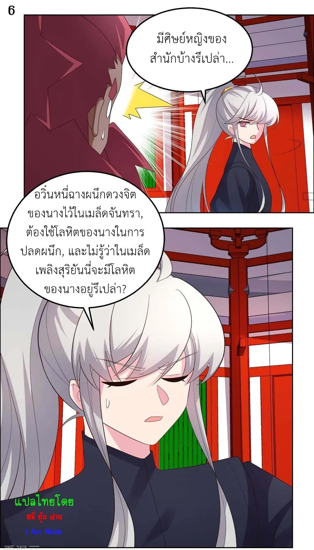 Manga-lc-com อ่านมังงะ อ่านการ์ตูน ออนไลน์ ฟรี Above All Gods ตอนที่ 1 2 3 4 5 6 7 8 9 10 11 12 13 14 ฟรี ไม่มีโฆษณา Manga-lc - อ่าน มังงะ อ่าน การ์ตูน ออนไลน์ อ่านมังงะ ฟรี