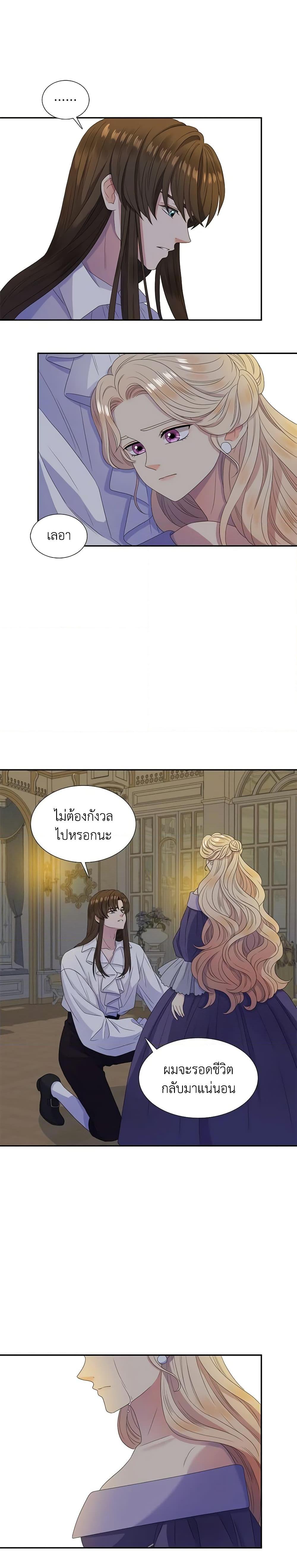 Manga-lc-com อ่านมังงะ อ่านการ์ตูน ออนไลน์ ฟรี Birth of a Villainess ตอนที่ 1 2 3 4 5 6 7 8 9 10 11 12 13 14 ฟรี ไม่มีโฆษณา Manga-lc - อ่าน มังงะ อ่าน การ์ตูน ออนไลน์ อ่านมังงะ ฟรี