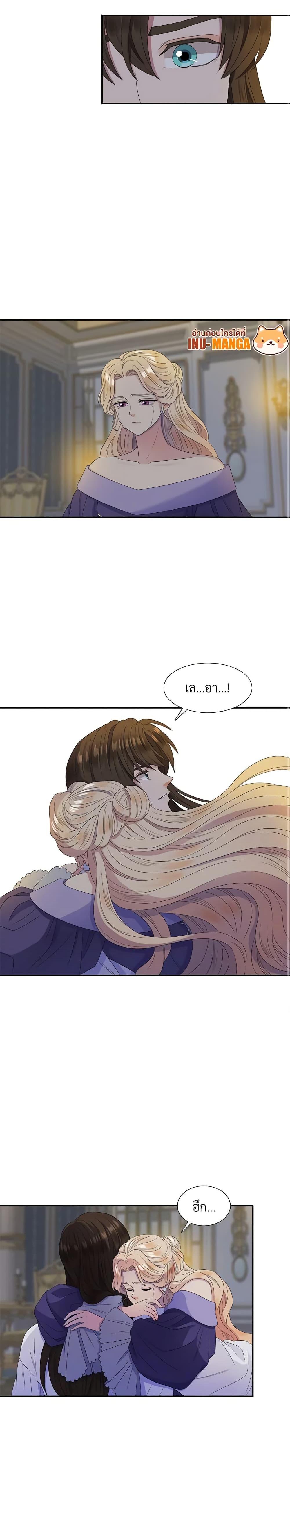 Manga-lc-com อ่านมังงะ อ่านการ์ตูน ออนไลน์ ฟรี Birth of a Villainess ตอนที่ 1 2 3 4 5 6 7 8 9 10 11 12 13 14 ฟรี ไม่มีโฆษณา Manga-lc - อ่าน มังงะ อ่าน การ์ตูน ออนไลน์ อ่านมังงะ ฟรี