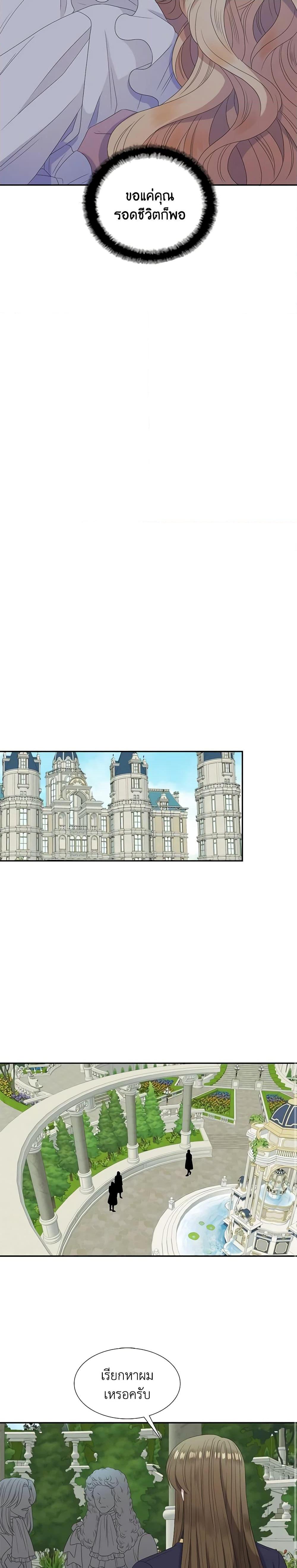 Manga-lc-com อ่านมังงะ อ่านการ์ตูน ออนไลน์ ฟรี Birth of a Villainess ตอนที่ 1 2 3 4 5 6 7 8 9 10 11 12 13 14 ฟรี ไม่มีโฆษณา Manga-lc - อ่าน มังงะ อ่าน การ์ตูน ออนไลน์ อ่านมังงะ ฟรี