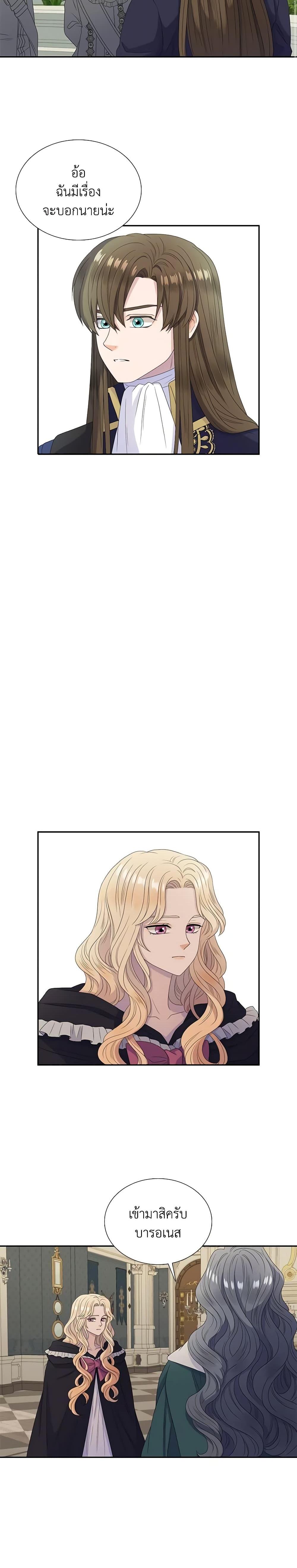 Manga-lc-com อ่านมังงะ อ่านการ์ตูน ออนไลน์ ฟรี Birth of a Villainess ตอนที่ 1 2 3 4 5 6 7 8 9 10 11 12 13 14 ฟรี ไม่มีโฆษณา Manga-lc - อ่าน มังงะ อ่าน การ์ตูน ออนไลน์ อ่านมังงะ ฟรี