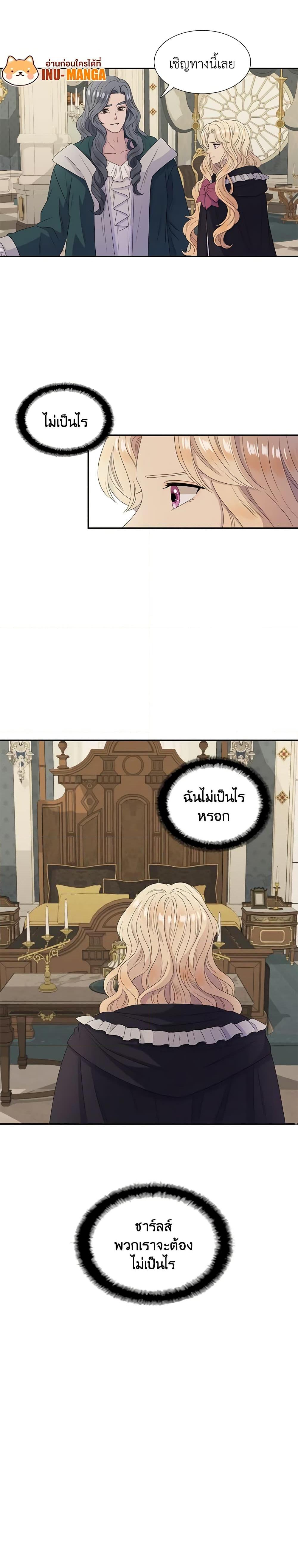 Manga-lc-com อ่านมังงะ อ่านการ์ตูน ออนไลน์ ฟรี Birth of a Villainess ตอนที่ 1 2 3 4 5 6 7 8 9 10 11 12 13 14 ฟรี ไม่มีโฆษณา Manga-lc - อ่าน มังงะ อ่าน การ์ตูน ออนไลน์ อ่านมังงะ ฟรี
