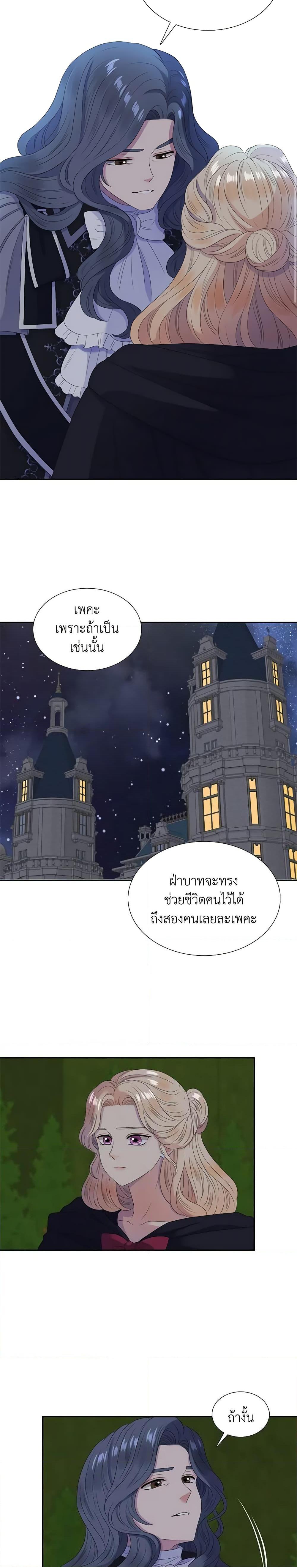 Manga-lc-com อ่านมังงะ อ่านการ์ตูน ออนไลน์ ฟรี Birth of a Villainess ตอนที่ 1 2 3 4 5 6 7 8 9 10 11 12 13 14 ฟรี ไม่มีโฆษณา Manga-lc - อ่าน มังงะ อ่าน การ์ตูน ออนไลน์ อ่านมังงะ ฟรี