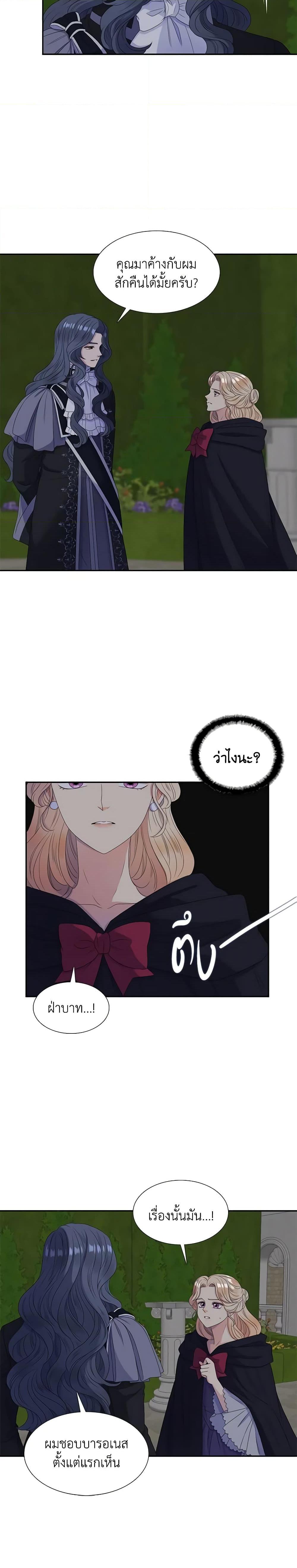 Manga-lc-com อ่านมังงะ อ่านการ์ตูน ออนไลน์ ฟรี Birth of a Villainess ตอนที่ 1 2 3 4 5 6 7 8 9 10 11 12 13 14 ฟรี ไม่มีโฆษณา Manga-lc - อ่าน มังงะ อ่าน การ์ตูน ออนไลน์ อ่านมังงะ ฟรี